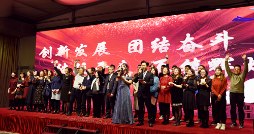 Datech-Starnet Welcome Party in 2020